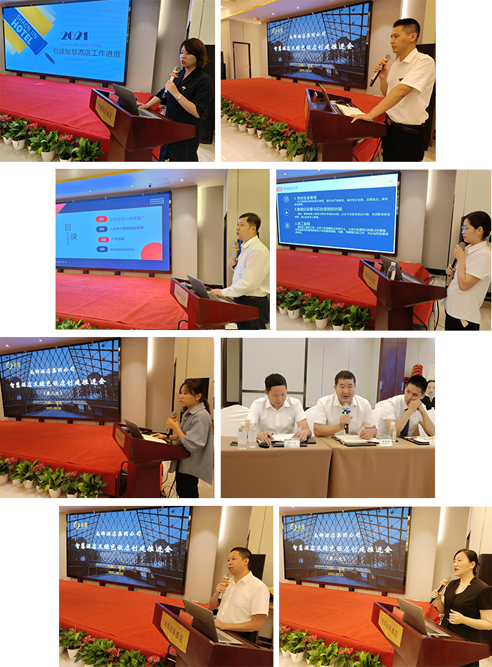 1631161985983324.jpg 匯報工作情況.jpg